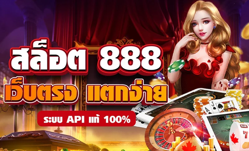 Slot 888 Login